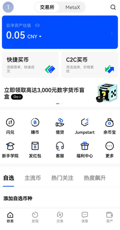 市值详情